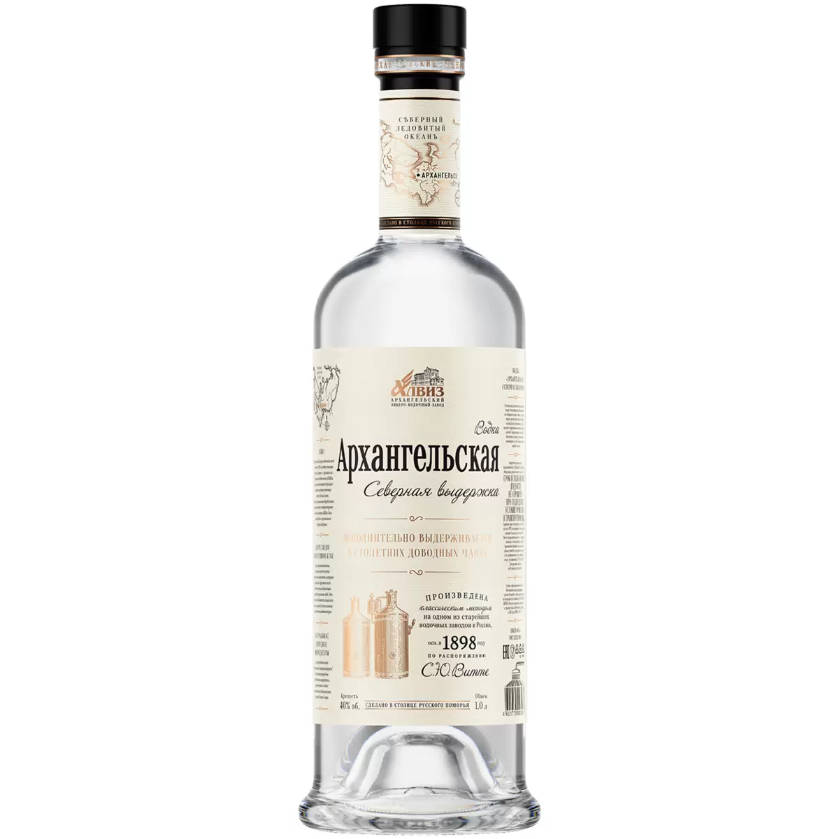 Архангельская (Россия)